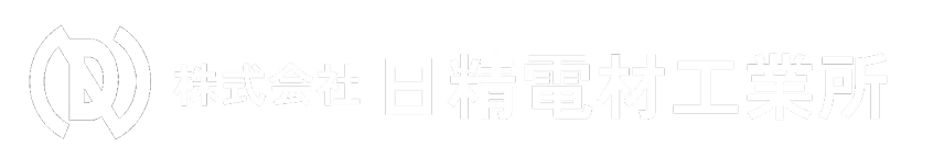 株式会社 日精電材工業所